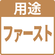 アイコン4