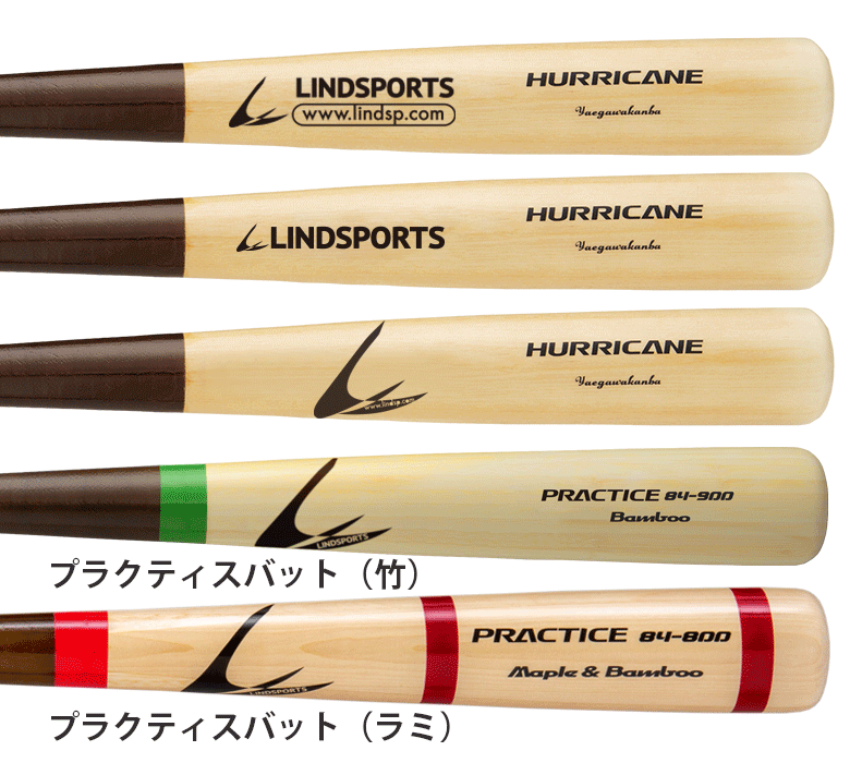 バットの印字デザインが変更になる場合があります