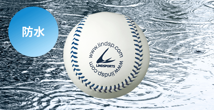 LINDSPORTS B革硬式練習球 国産牛革 ウール50% ロゴあり 硬式野球