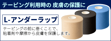 スモールパック】 旧ジョンソンエンドジョンソン コーチ COACH 幅38mm