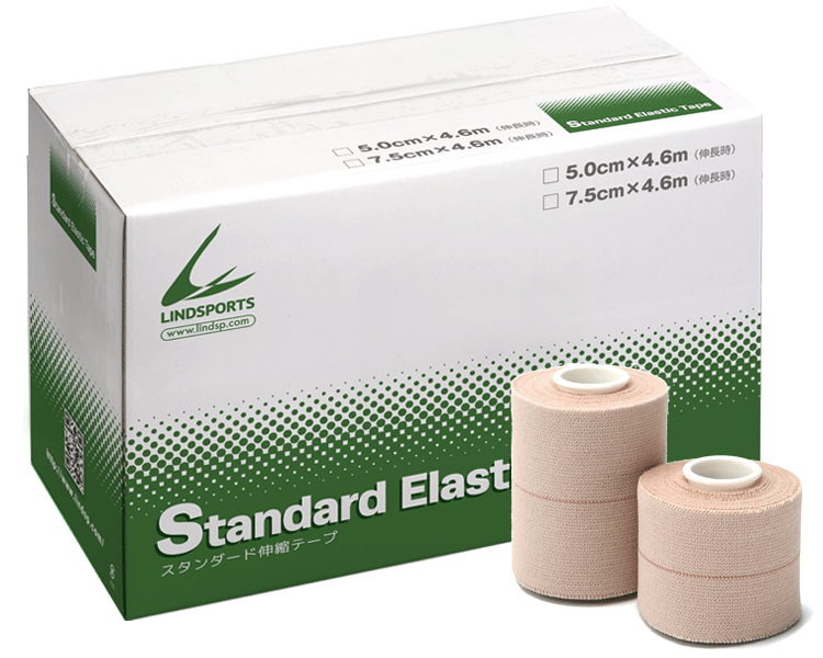 NITREAT (ニトリート) EBテープ EB-75 エラスティックバンテージ 75mm