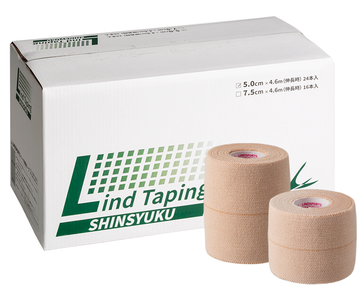 LINDSPORTS リンドテーピング SHINSYUKU 幅75mm×4.6m 1本バラ売り 伸縮