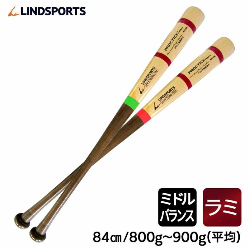 バット類 | LINDSPORTS