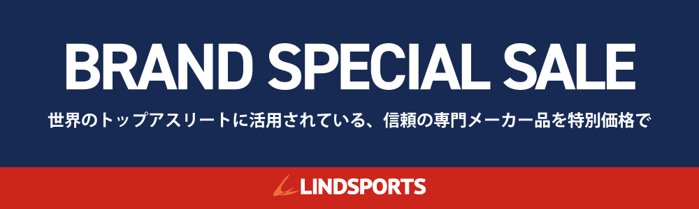 ブランドセール