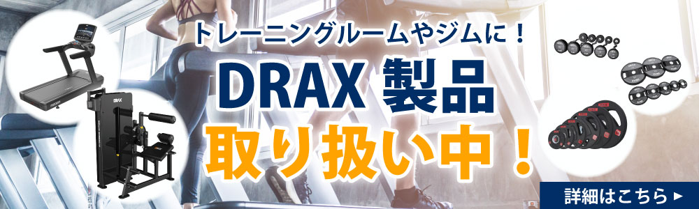 マシン