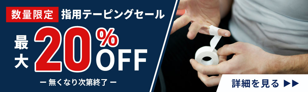 20260904_fnsale01.jpg