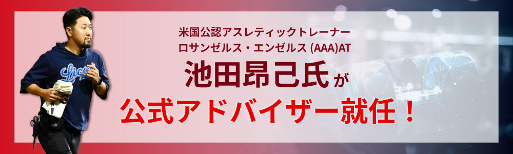 ikedasan_bn01.jpg