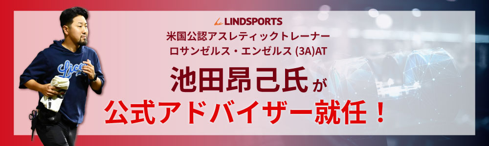 ikedasan_bn01.jpg