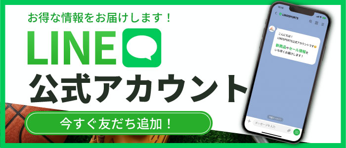 LINE