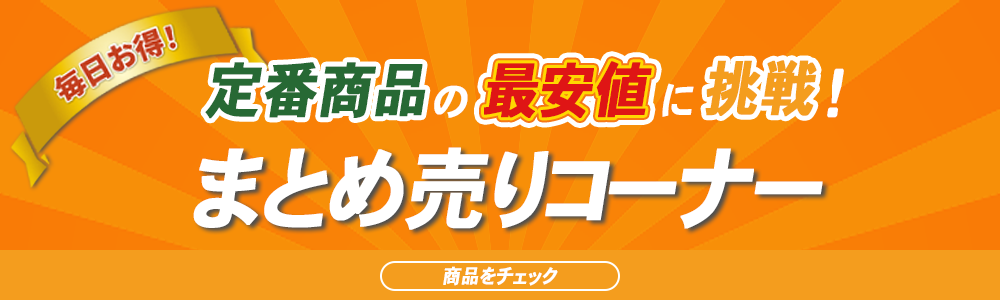 matome_bnn.png