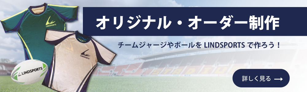 オリジナル・オーダー制作