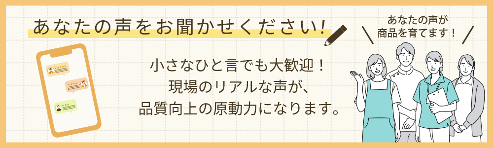 review_1000_300.png