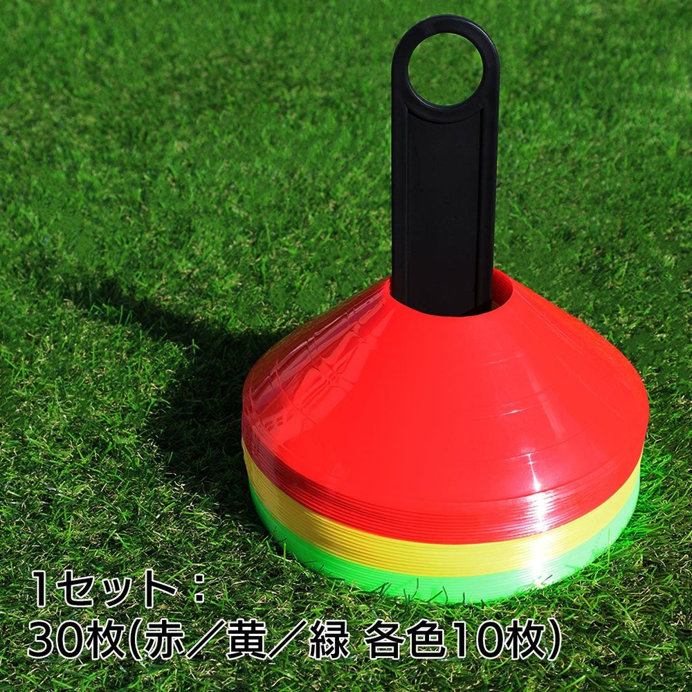 LINDSPORTS ディスクマーカー