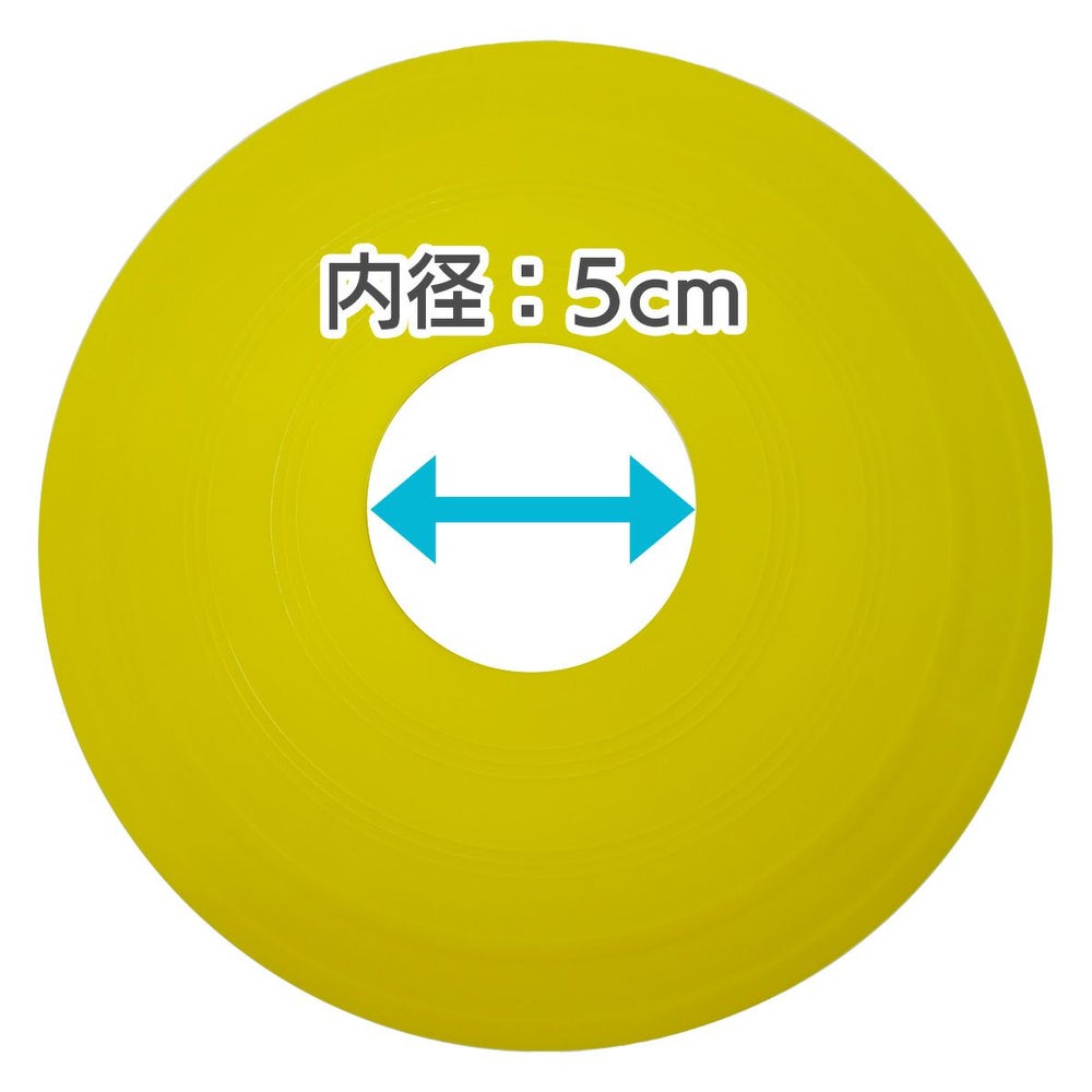 LINDSPORTS ディスクマーカー（内径寸法）