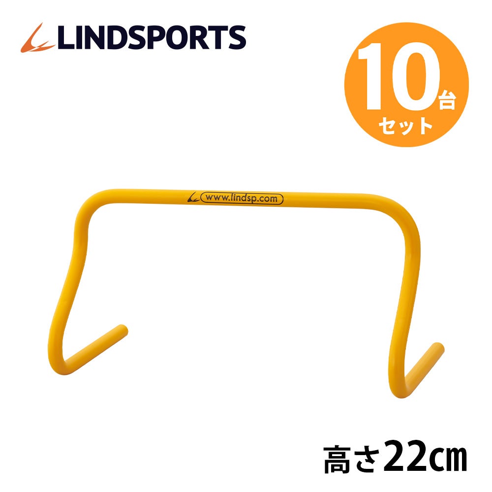 ハードル・ラダー | LINDSPORTS