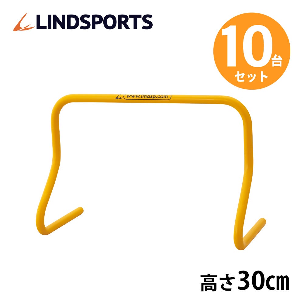 ハードル・ラダー | LINDSPORTS
