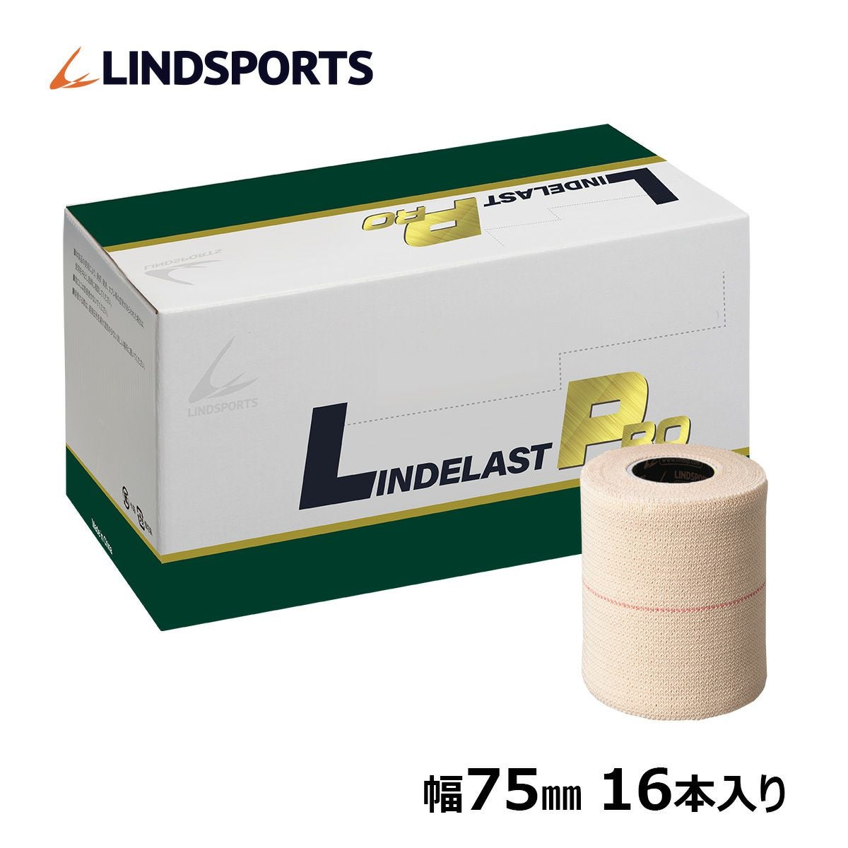 LINDSPORTS リンドPRO伸縮テープ 幅50mm/75mm 同サイズ1箱/6箱 ハード