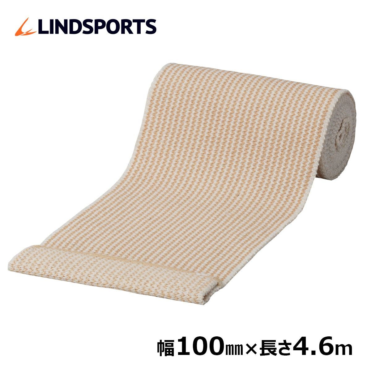 伸縮バンデージ 幅100mm×4.6m 伸縮性包帯 LINDSPORTS | LINDSPORTS