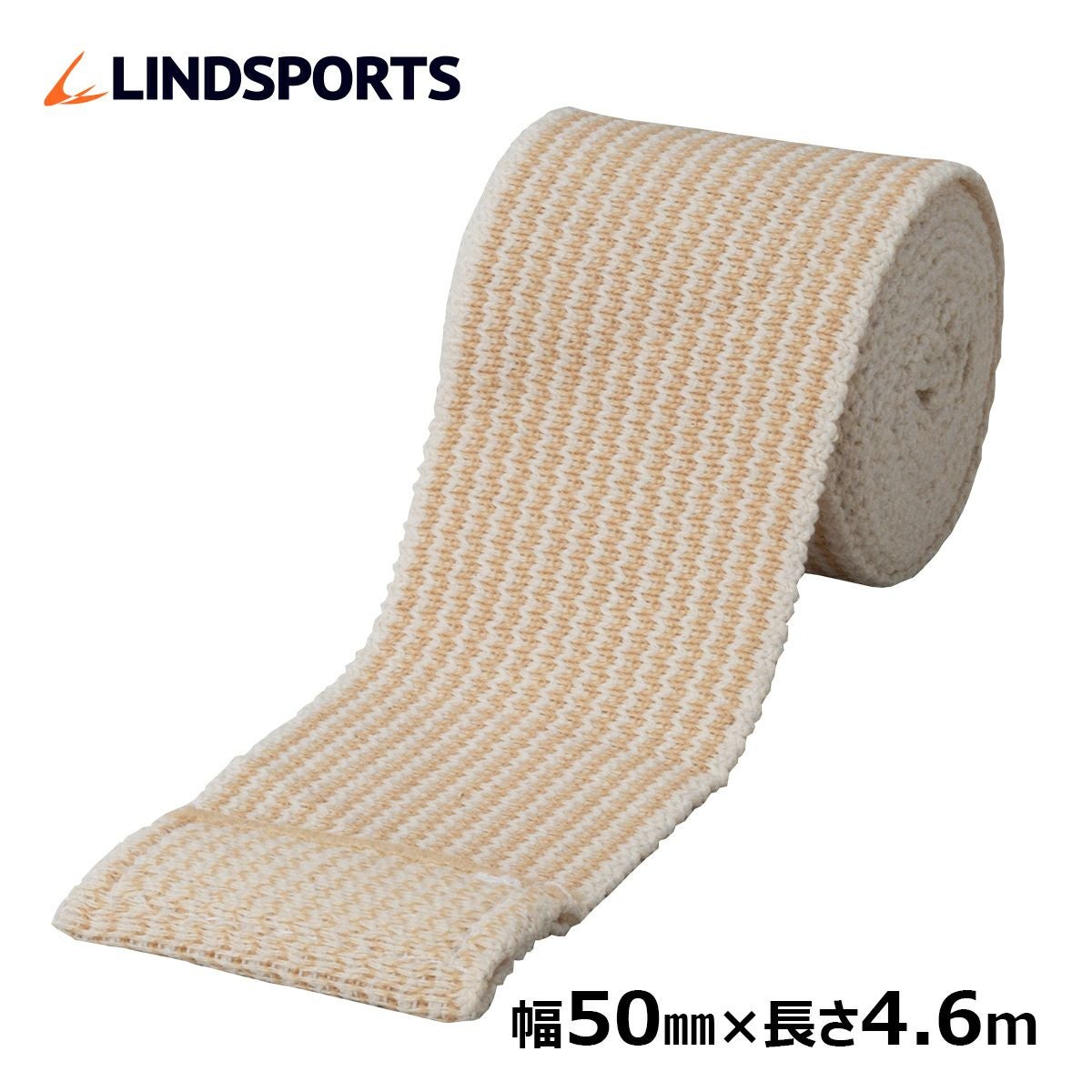 InveI バンデージ　伸縮性有り 伸縮バンデージ 幅75mm×4.6m 伸縮性包帯 LINDSPORTS | LINDSPORTS