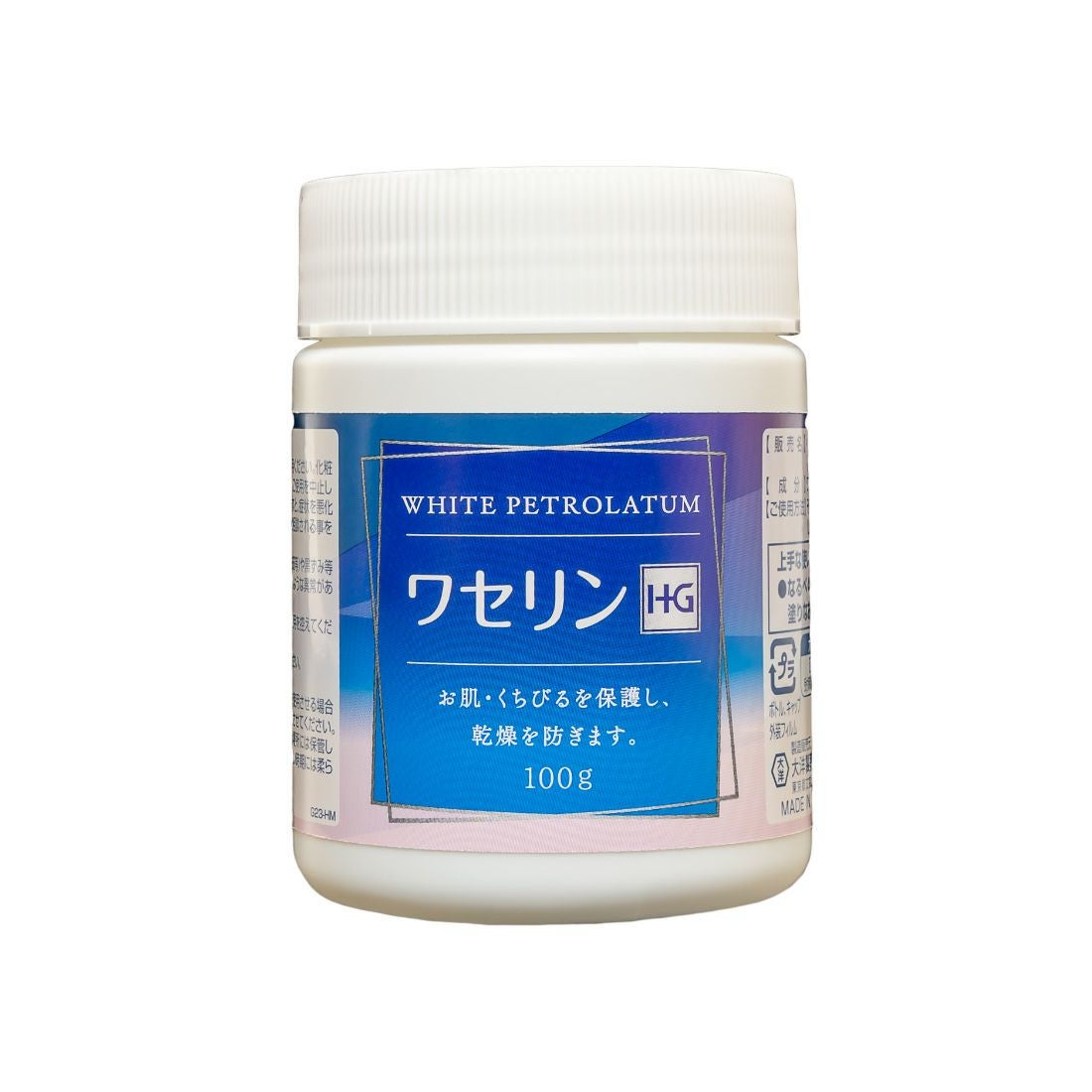大洋製薬 ワセリンHG （100g・ボトルタイプ） | LINDSPORTS
