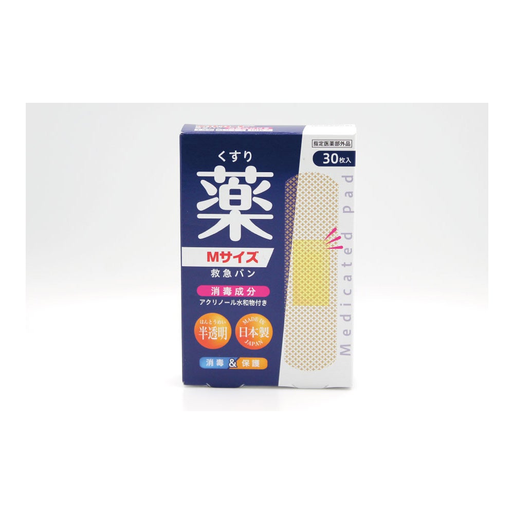 昭和製薬 キズサララ 60ml 消毒液 | LINDSPORTS