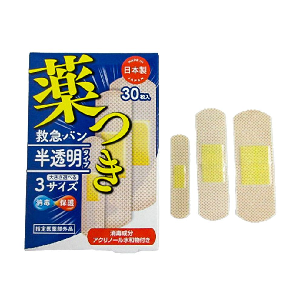 昭和製薬 キズサララ 60ml 消毒液 | LINDSPORTS