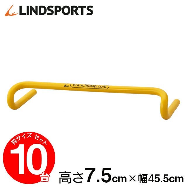 ハードル・ラダー | LINDSPORTS