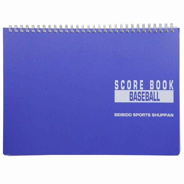 SEIBIDO SHUPPAN ソフトボールスコアブック（リング式） | LINDSPORTS