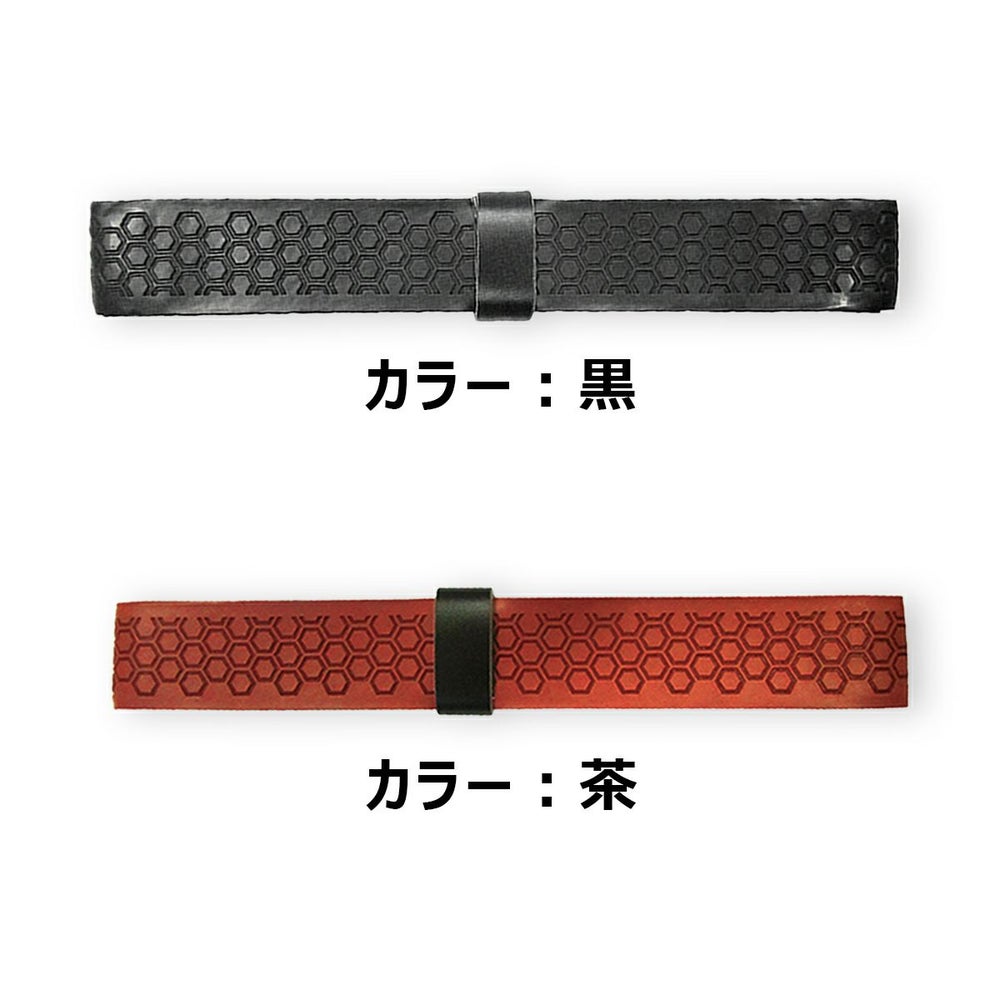 LINDSPORTS バット用グリップテープ（黒・茶）