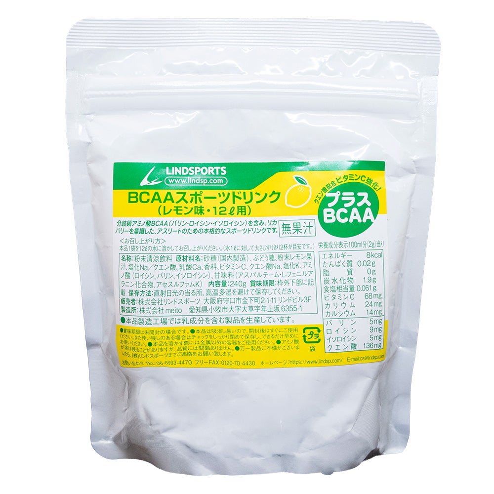 リンドスポーツのスポーツドリンク粉末12L用1袋