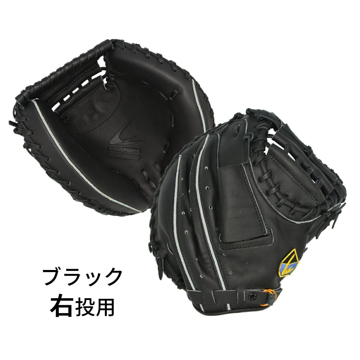 LINDSPORTS 硬式用 北米ステアハイド 硬式キャッチャーミット 右投用