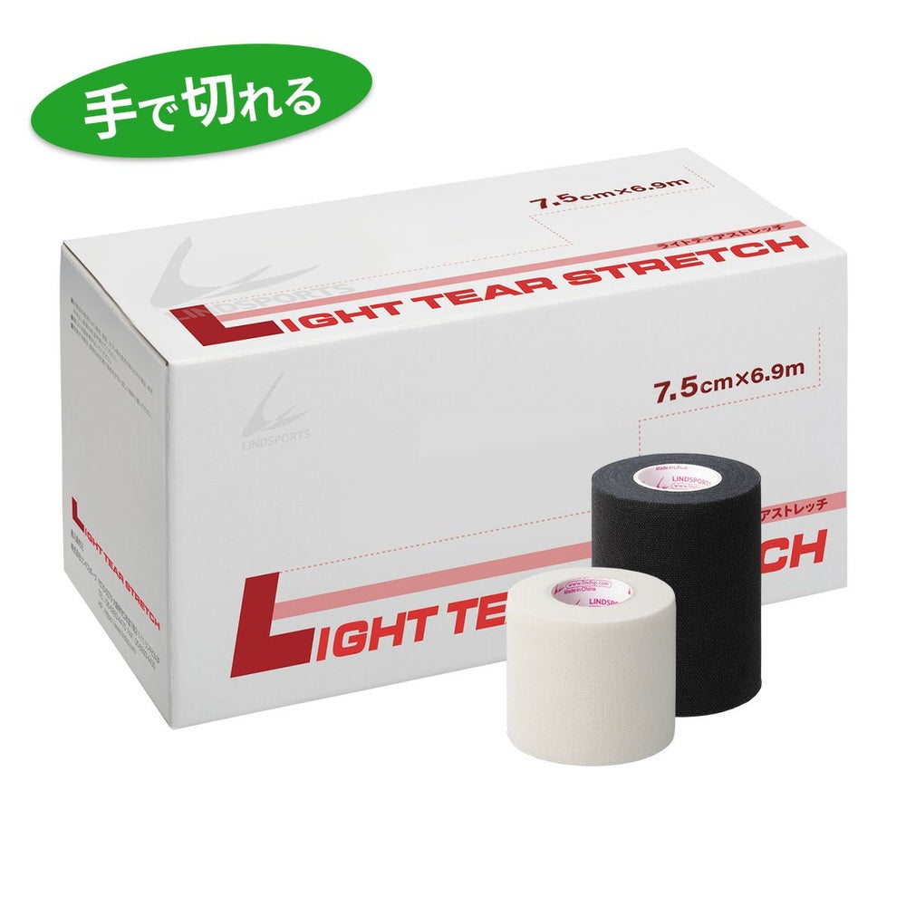 ライトティアストレッチテープ 白 幅50mm 24本入 / 幅75mm 16本入