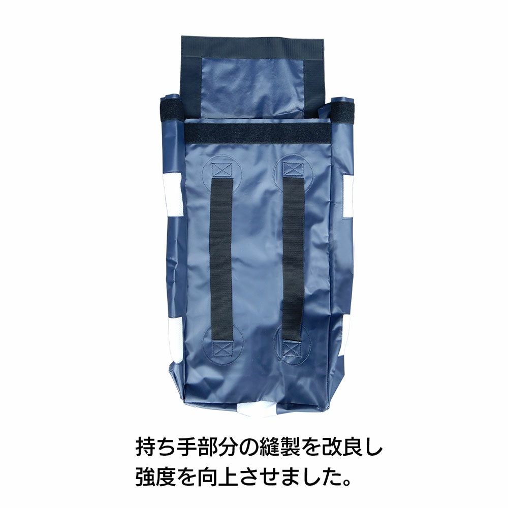 ヒットバックフラットタイプのカバー