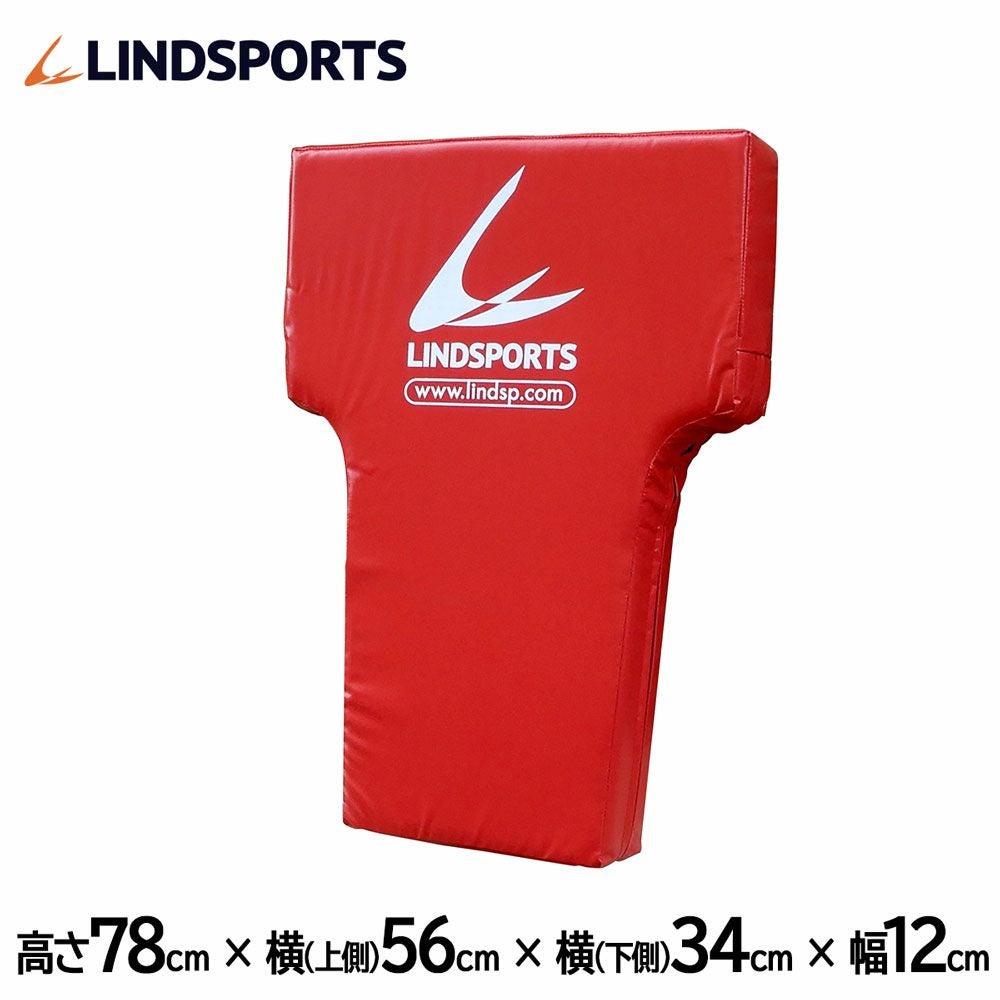 LINDSPORTS ヒットバッグ ラグビー LINDSPORTS（リンドスポーツ） ヒットバッグ Aタイプ タックルダミー
