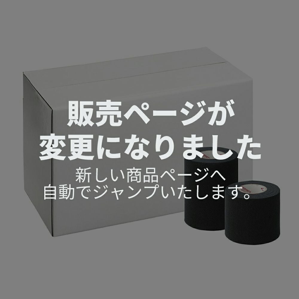 LINDSPORTS PROリップ 幅38/50/75mm 同サイズ1箱 青/白/黒 ハンディ