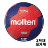 molten (モルテン) F3400 屋外用2号球（中学生男子）H2F3400-RN