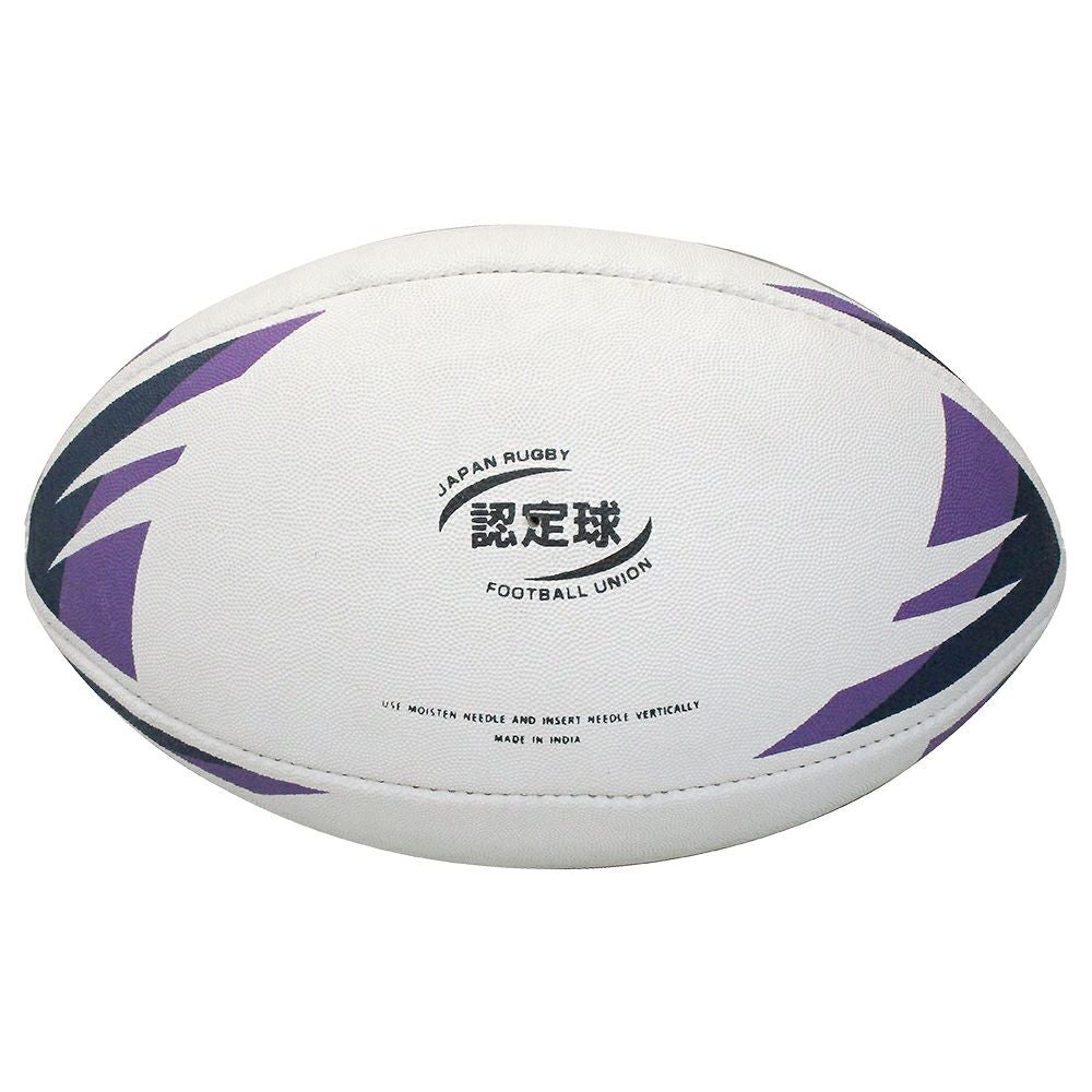 ラグビーボール [1899] 5号球 JRFU公認練習球