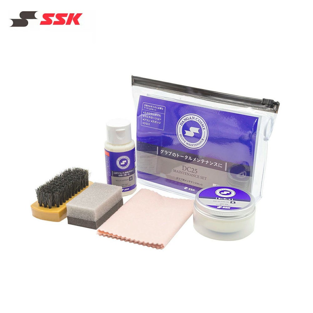  SSK エスエスケイ グラブメンテナンスセット DC25