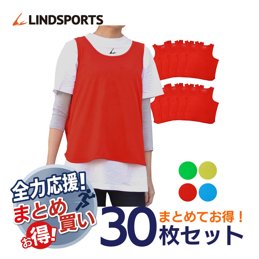 BE:FIRST ビブスMサイズ Amazon.co.jp: BE:FIRST ビーファースト Mサイズ バスケットボール