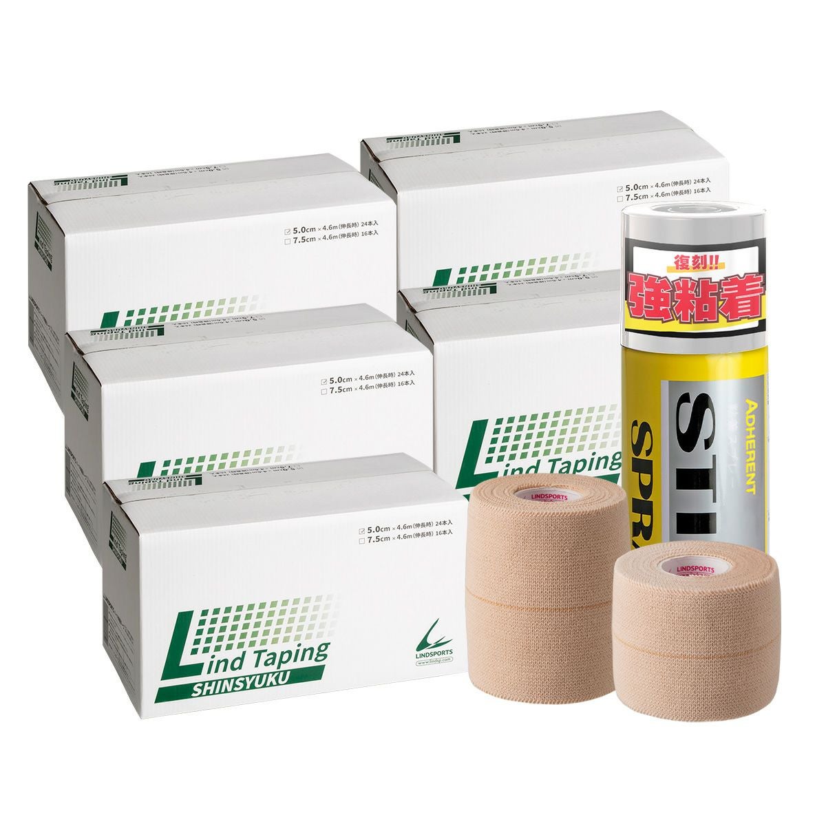 LINDSPORTS リンドテーピング SHINSYUKU 幅50mm/75mm 同サイズ5箱 伸縮