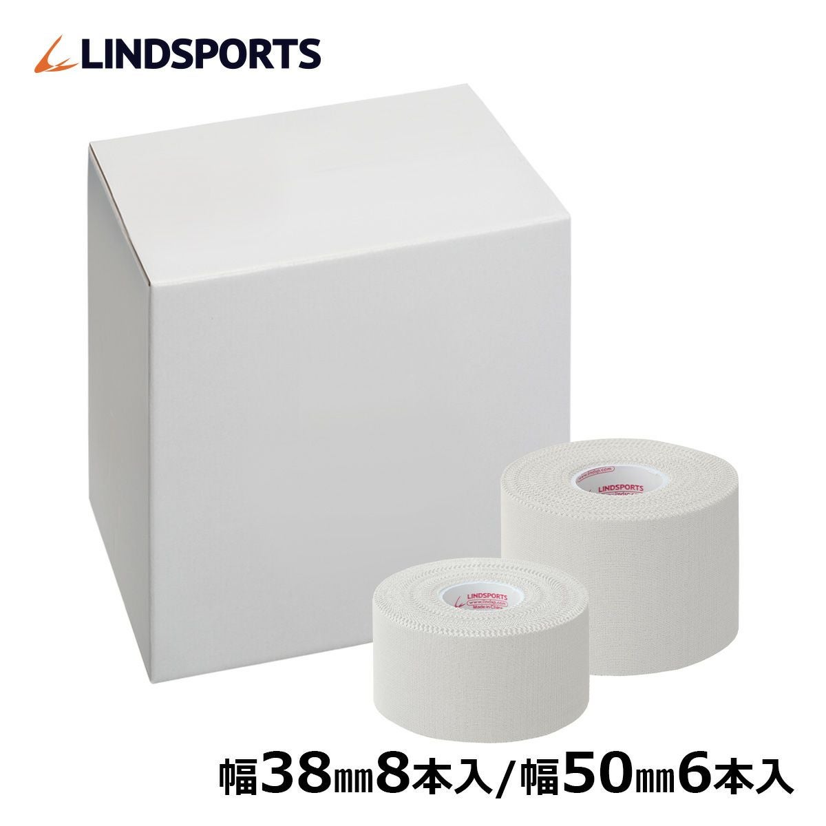 LINDSPORTS 徳用ホワイト 非伸縮テープ 幅38mm/50mm 同サイズ1箱 固定