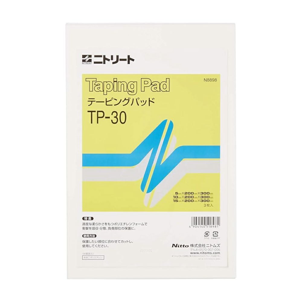 ニトリート テーピングパッド | LINDSPORTS