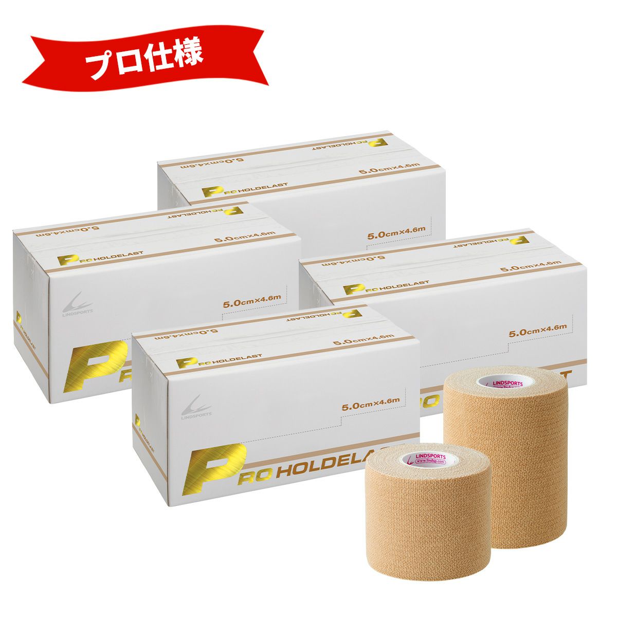 NITREAT (ニトリート) EBテープ EB-75 エラスティックバンテージ 75mm