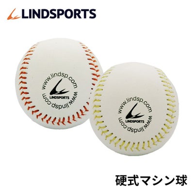 B革硬式練習球 国産牛革 ウール50% ロゴあり 硬式野球ボール 