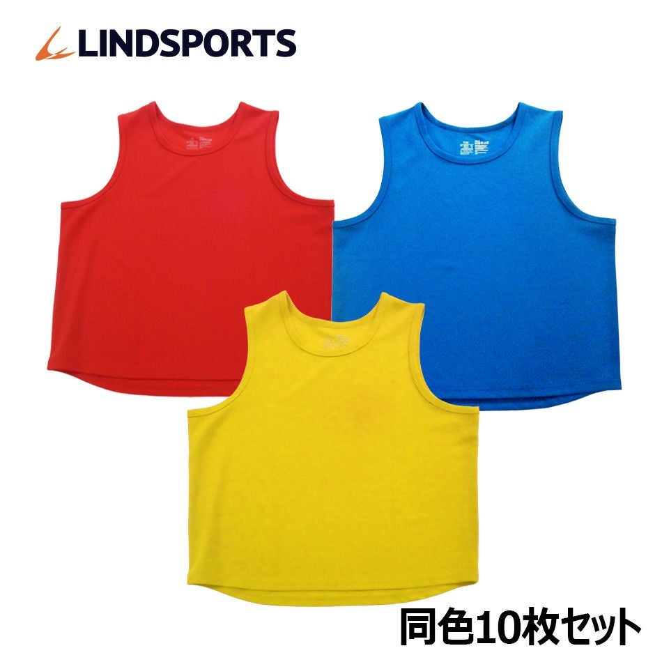 丈夫ビブス フリーサイズ/XOサイズ 10枚セット LINDSPORTS | LINDSPORTS