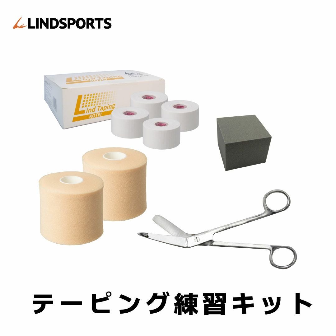 医療　テーピング　まとめ売り ファルマテックス（緑） 撥水高通気性伸縮テーピング｜アトラストア