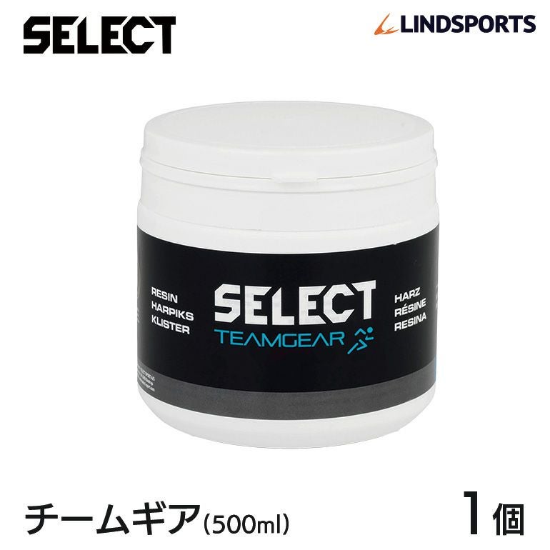 SELECT (セレクト) チームギア 松やに | LINDSPORTS