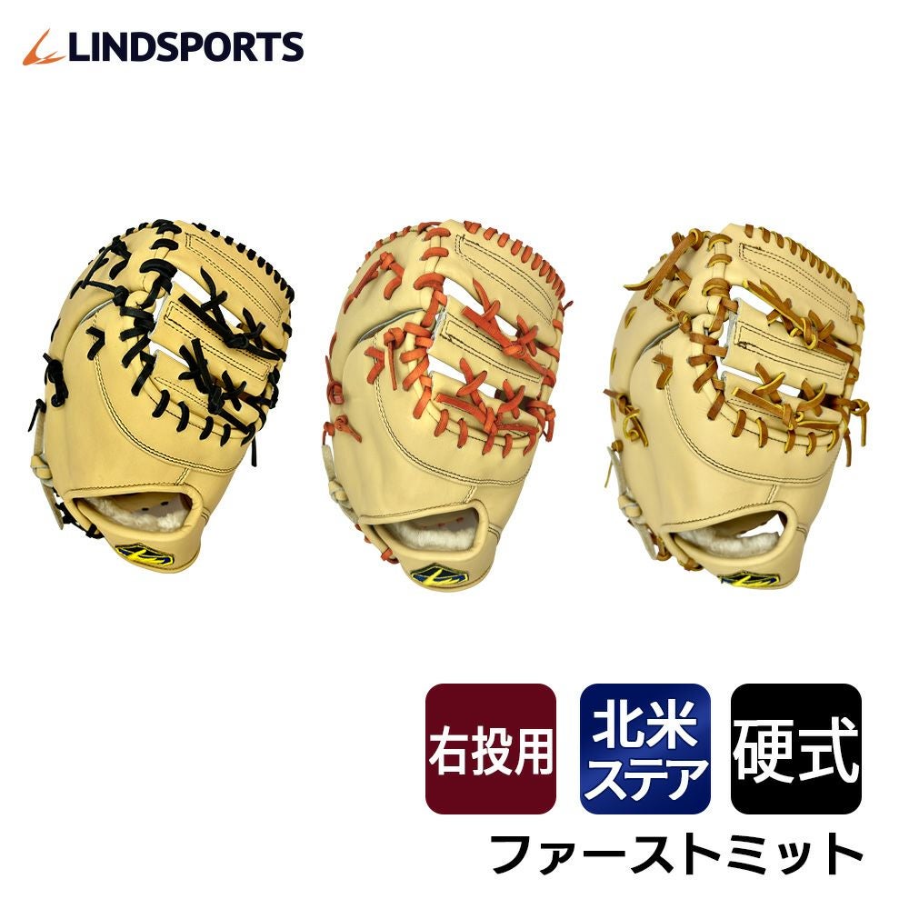 LINDSPORTS 硬式用 北米ステアハイド 硬式キャッチャーミット 右投用