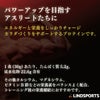 LINDSPORTS　リンドヘビーウェイトプロテイン