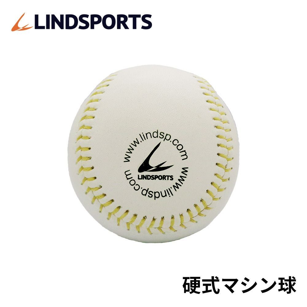 LINDSPORTS 【徳用】硬式マシン球 アラミド黄糸 ウール75%